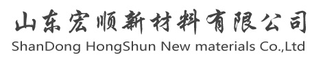 山東宏順新材料有限公司網(wǎng)站標題